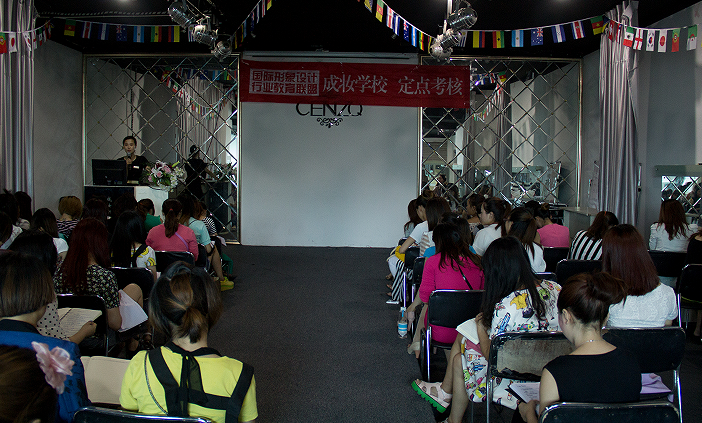 成都成妆学校第1期培训现场