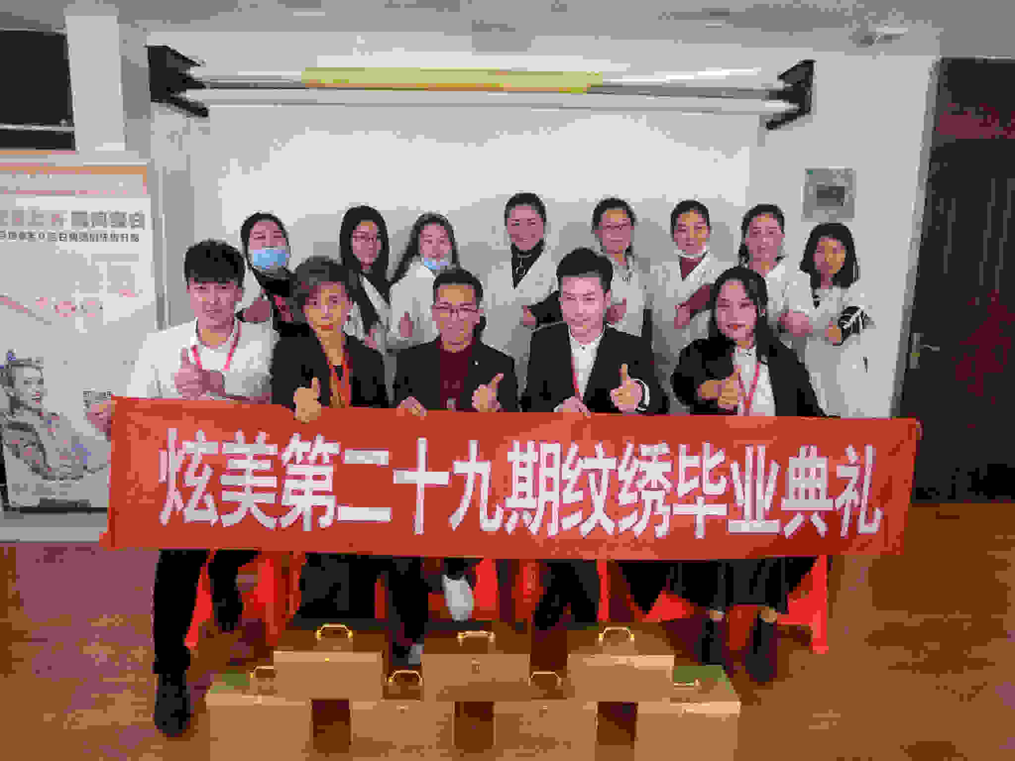 济南炫美学校第3期培训现场