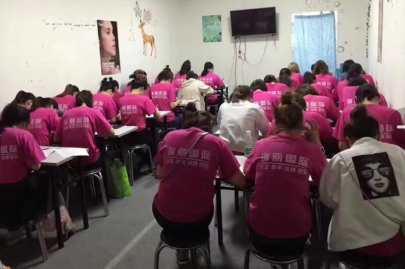 郴州瑞丽化妆学校第3期培训现场