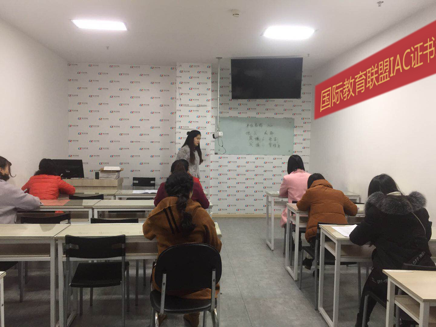 成都成妆学校第4期培训现场