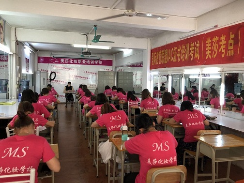 广西贵港美莎学校第1期培训现场