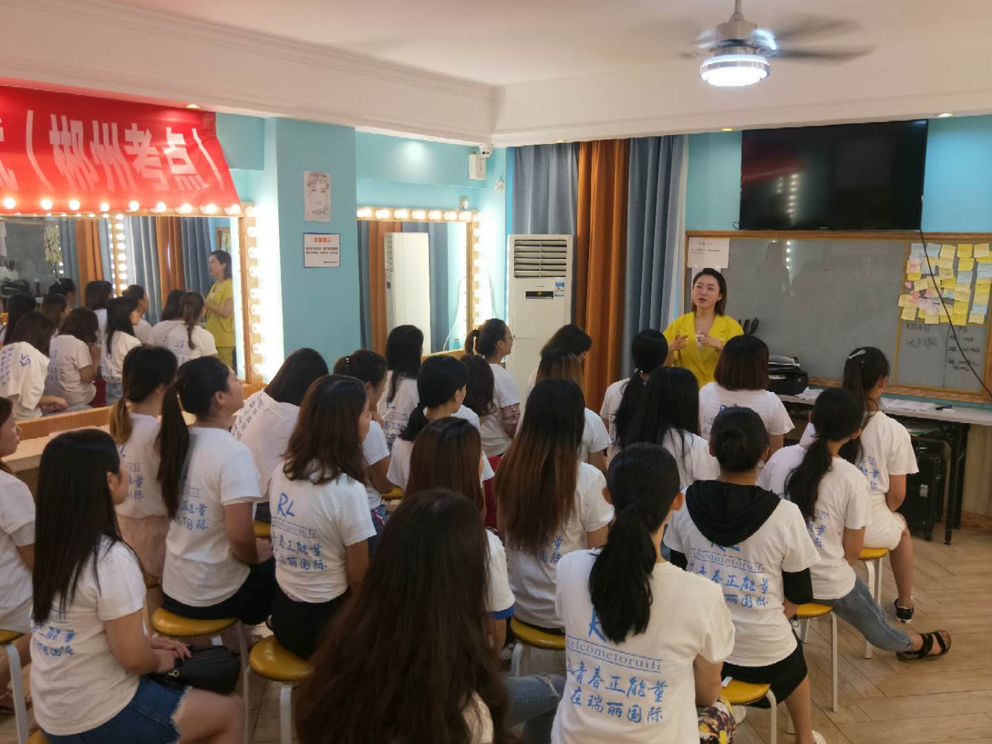 郴州瑞丽化妆学校第8期培训现场