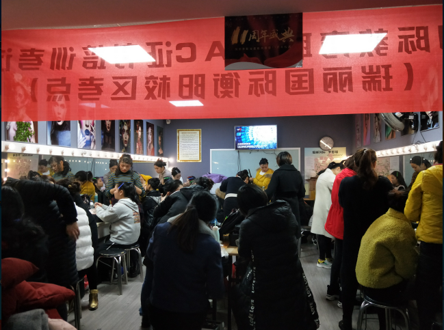 郴州瑞丽化妆学校第11期培训现场