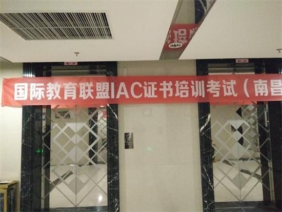 南昌妆典学校第10期培训现场