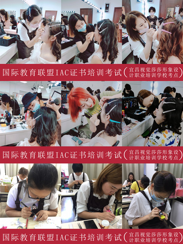 宜昌市视觉莎莎形象设计培训学校第8期培训现场