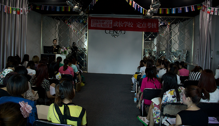 成都成妆学校第8期培训现场