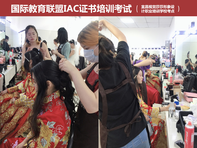 宜昌市视觉莎莎形象设计培训学校第10期培训现场