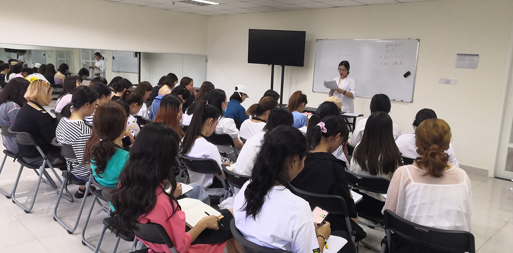 成都米图米教育第9期培训现场