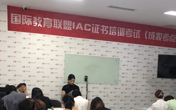 成都成妆学校第14期培训现场