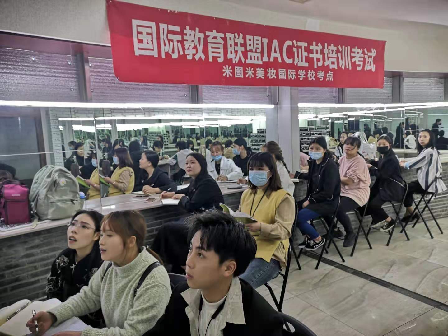 成都米图米教育第15期培训现场