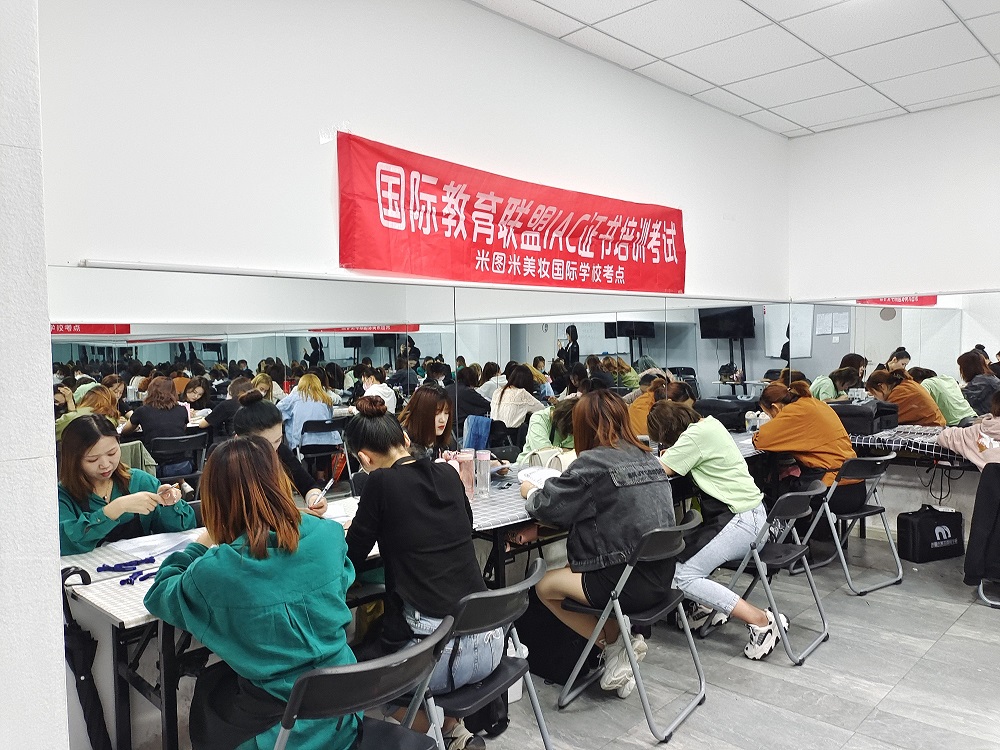 成都米图米教育第16期培训现场