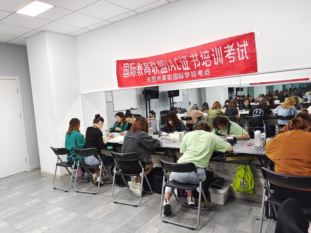 成都米图米教育第16期培训现场