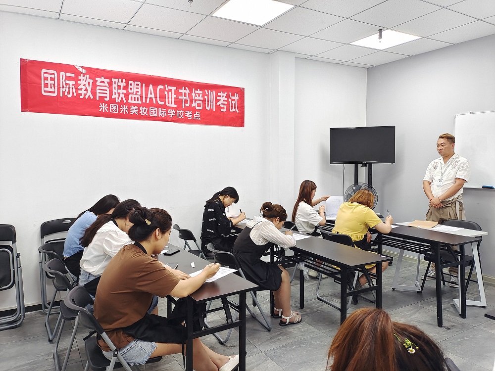 成都米图米教育第17期培训现场
