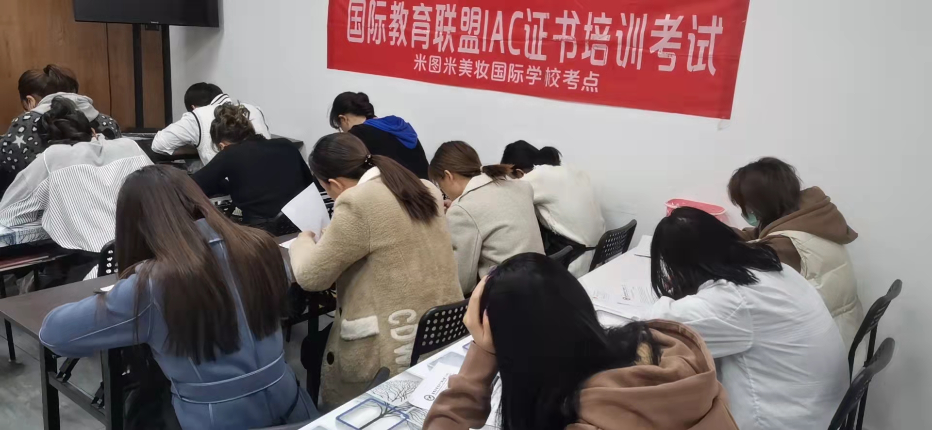 成都米图米教育第20期培训现场